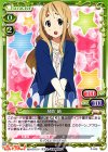 P-040 PR 琴吹 紬