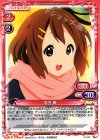  P-042 PR 平沢 唯 