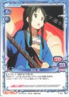P-052 PR 秋山 澪