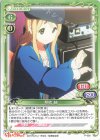 P-056 PR 琴吹 紬