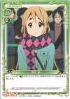 P-057 PR 琴吹 紬