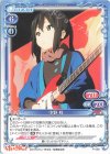 P-058 PR 中野 梓