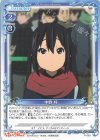  P-059 PR 中野 梓 