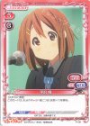 P-061 PR 平沢 唯