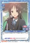 P-062 PR 秋山 澪