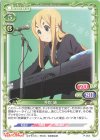 P-064 PR 琴吹 紬