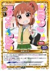  0１-004 R 倉橋 莉子 