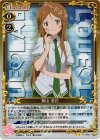  0１-005 P-UC 桐山 美花 