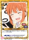  0１-007 C 倉橋 莉子 