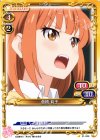  0１-009 C 倉橋 莉子 