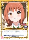  0１-010 C 倉橋 莉子 