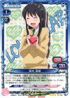  0１-020 TD 真木 夏緒 