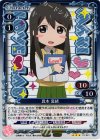  0１-021 P-R 真木 夏緒 