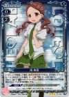  0１-022 P-R 南 桃香 