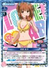  0１-023 R 倉橋 莉子 