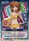  0１-023 P-R 倉橋 莉子 
