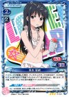  0１-024 R 真木 夏緒 