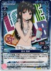  0１-024 P-R 真木 夏緒 