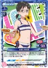  0１-027 R 水嶋 沙依理 