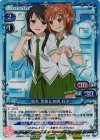 真木 夏緒＆倉橋 莉子