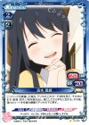  0１-030 C 真木 夏緒 