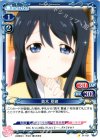  0１-031 C 真木 夏緒 
