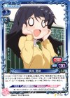  0１-032 C 真木 夏緒 