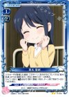  0１-033 UC 真木 夏緒 