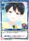  0１-035 C 真木 夏緒 