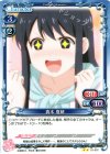  0１-037 UC 真木 夏緒 