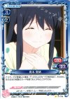  0１-038 C 真木 夏緒 