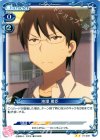  0１-039 UC 池澤 雅臣 
