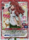  0１-044 SR 榎本 結子 