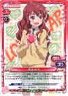  0１-046 TD 榎本 結子 