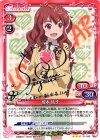 0１-046 S-TD 榎本 結子(サイン入り)