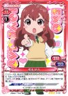  0１-047 R 榎本 結子 