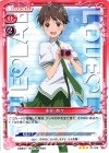  0１-048 R 市川 奈々 