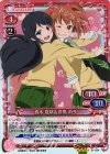 真木 夏緒＆倉橋 莉子