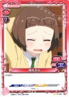  0１-056 C 棚橋 鈴音 