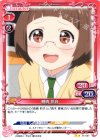  0１-057 UC 棚橋 鈴音 