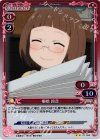  0１-058 P-UC 棚橋 鈴音 