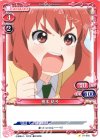  0１-065 C 榎本 結子 