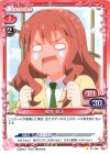  0１-066 C 榎本 結子 
