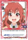  0１-067 UC 榎本 結子 