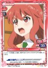  0１-068 C 榎本 結子 