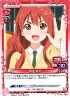  0１-069 C 榎本 結子 
