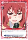  0１-070 C 榎本 結子 