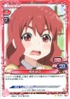  0１-071 C 榎本 結子 