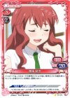  0１-074 C 榎本 結子 