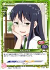  0１-093 UC 水嶋 沙依理 